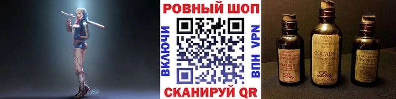 Купить наркотики цена Кудымкар Мефедрон