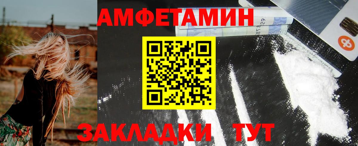 АМФЕТАМИН  Вход с VPN  АМФЕТАМИН  Кудымкар  АМФЕТАМИН 98% 