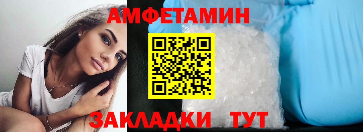 АМФЕТАМИН  Кудымкар  Amphetamine 98% 