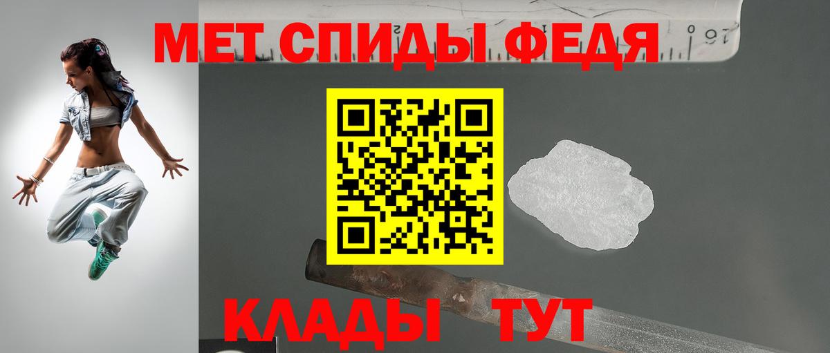 АМФ VHQ Кудымкар