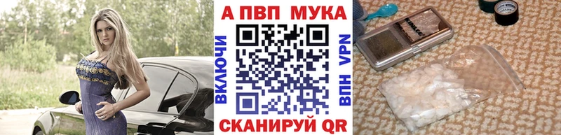 Alpha PVP СК КРИС  Кудымкар 