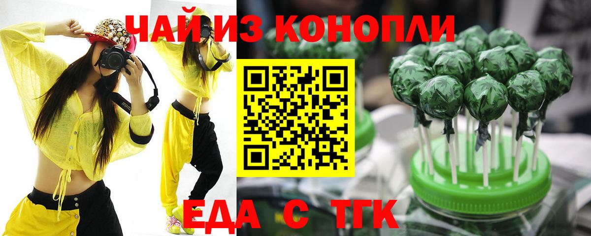 Мефедрон   АМФЕТАМИН кристаллы  Вход с VPN  Кудымкар  Каннабис 