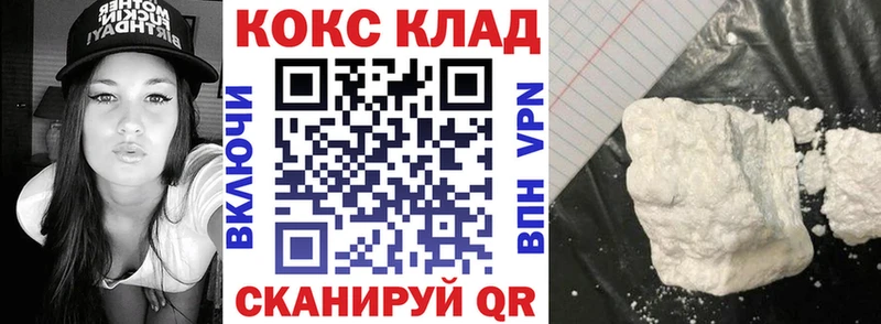 COCAIN Колумбийский Кудымкар