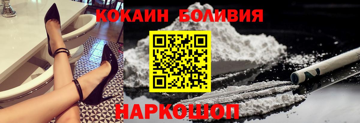 Кудымкар  Кокаин Колумбийский  купить наркотик  Вход с VPN  Кокаин Columbia 