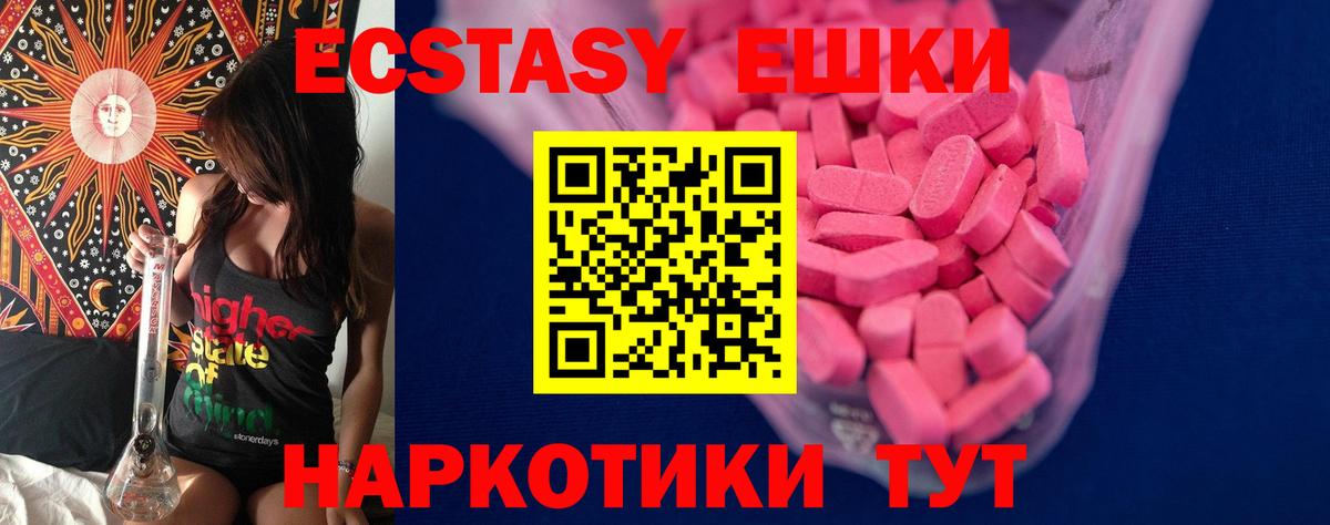 Ecstasy бентли  Кудымкар  Ecstasy DUBAI 