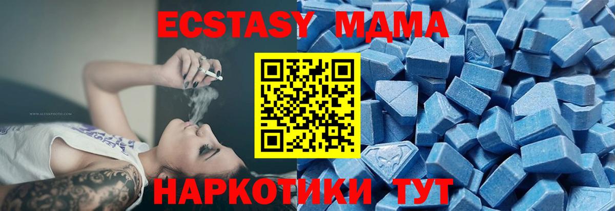 блэк спрут рабочий сайт  Экстази Дубай  Кудымкар  ЭКСТАЗИ  Вход с VPN  Ecstasy 280 MDMA 