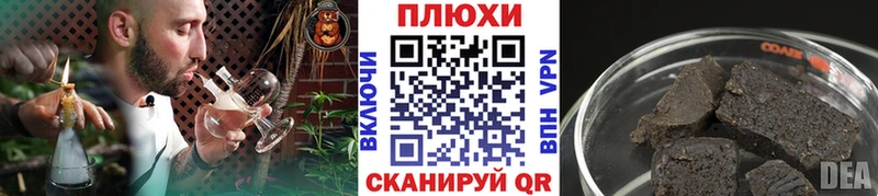 ГАШИШ hashish как найти закладки Кудымкар
