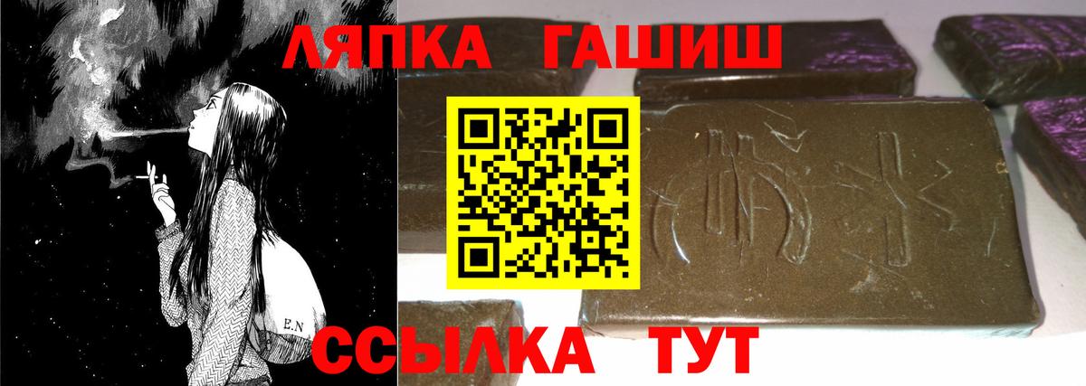 что такое   Вход с VPN  ГАШИШ  Кудымкар  ГАШ индика сатива 