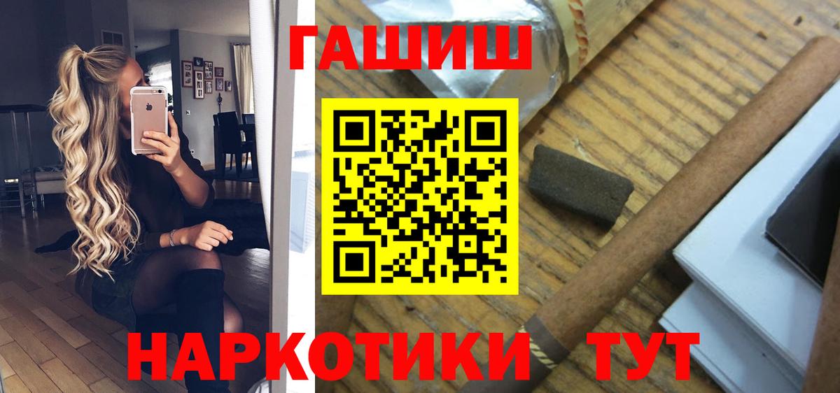 ГАШИШ убойный Кудымкар