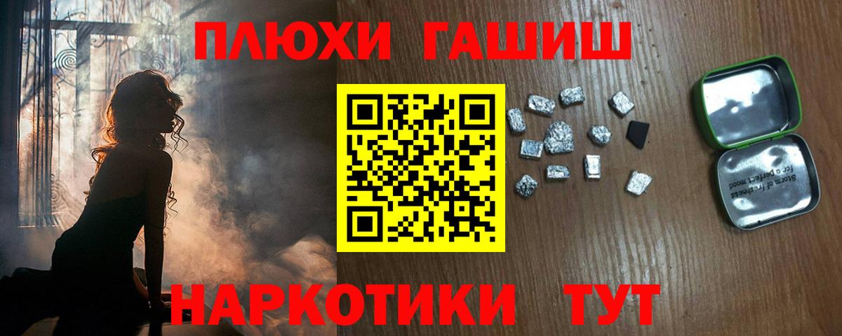 ГАШ индика сатива Кудымкар