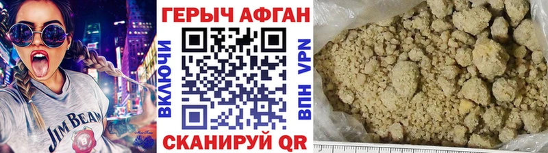 наркота  ссылка на мегу как зайти  Героин белый  Кудымкар 