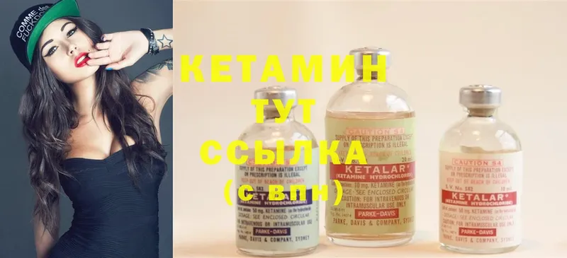 сколько стоит  Кудымкар  Кетамин ketamine 