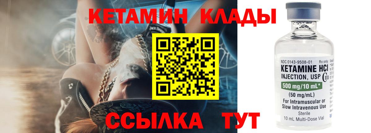 Кетамин VHQ  это клад  КЕТАМИН VHQ  Кудымкар  Вход с VPN 