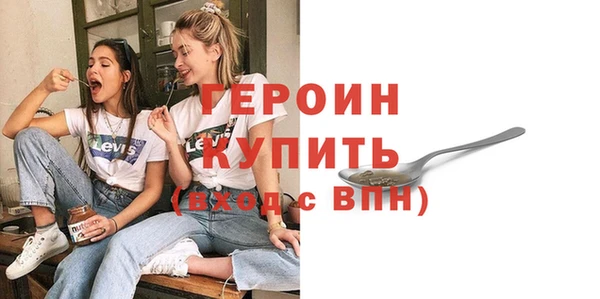 экстази Новозыбков