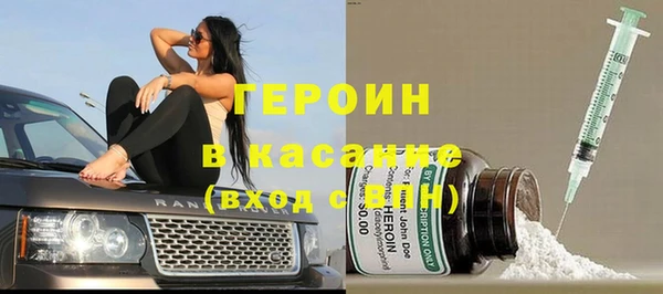 первитин Новокубанск
