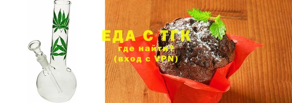 ALPHA-PVP Абинск