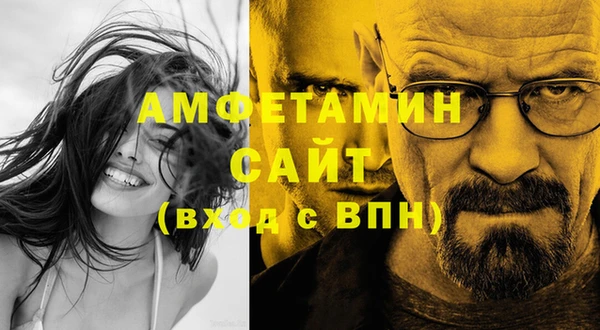 экстази Новозыбков
