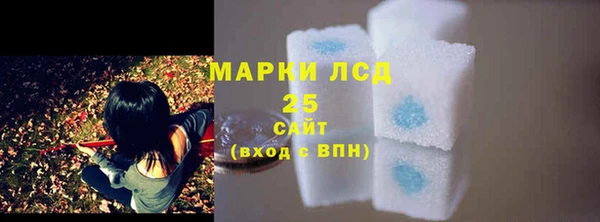 марки lsd Нягань