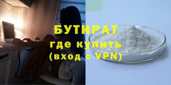 первитин Новокубанск
