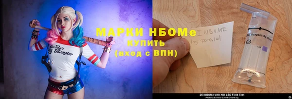 экстази Новозыбков
