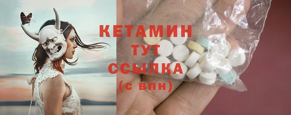 первитин Новокубанск