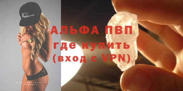 каннабис Нязепетровск