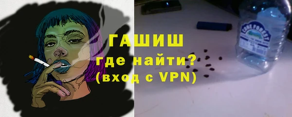 первитин Новокубанск
