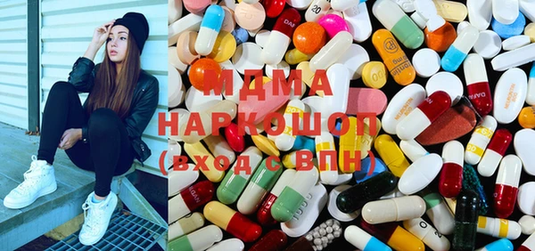 экстази Новозыбков