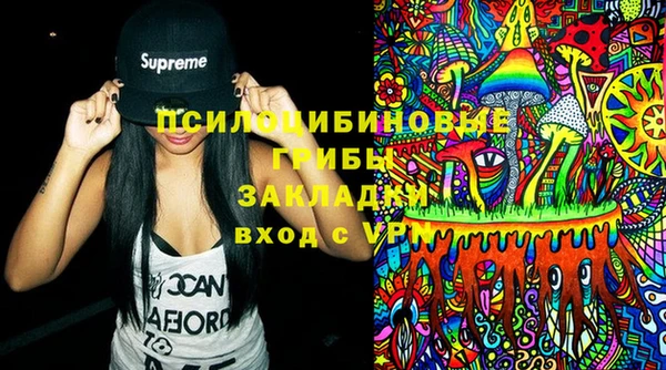 первитин Новокубанск