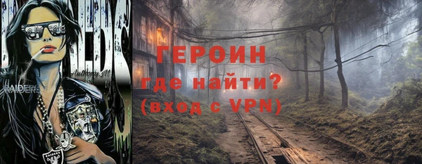 прущий лед Новодвинск
