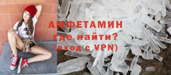 mdma Струнино