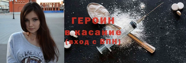 марки nbome Ступино