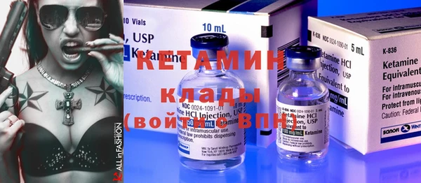 экстази Новозыбков