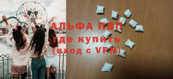 экстази Новозыбков