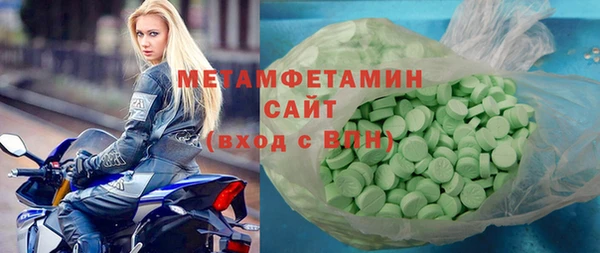 первитин Новокубанск