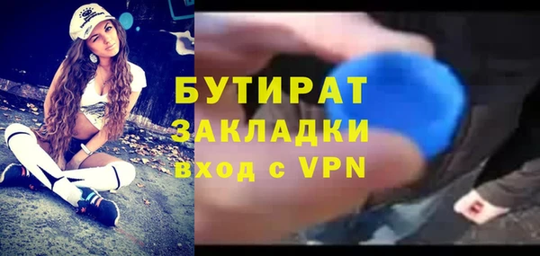 каннабис Нязепетровск