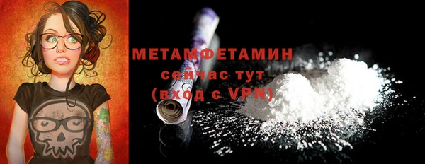 первитин Новокубанск