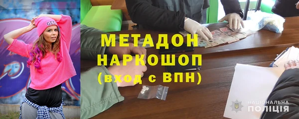 каннабис Нязепетровск