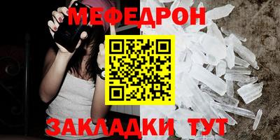 молекула духа Жуковский