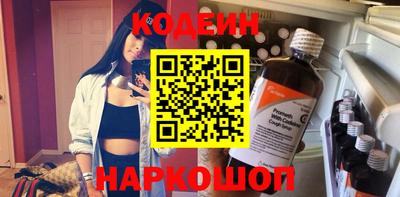 молекула духа Жуковский