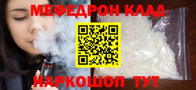 гашишное масло Беслан