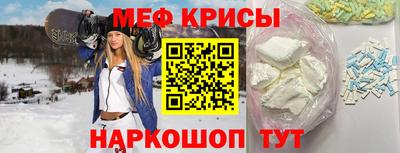 молекула духа Жуковский