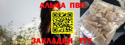 тгк Заводоуковск
