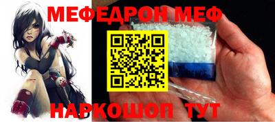 тгк Заводоуковск