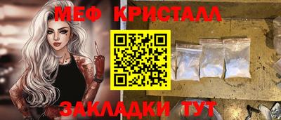 молекула духа Жуковский