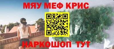тгк Заводоуковск