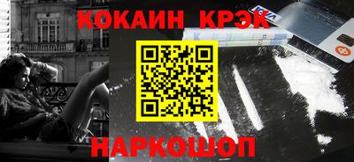 тгк Заводоуковск