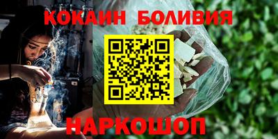 молекула духа Жуковский