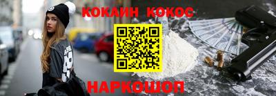молекула духа Жуковский