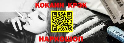 меф VHQ Ликино-Дулёво